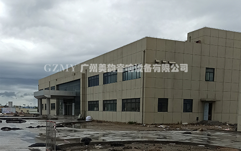 益海潮(chao)州辦公樓
